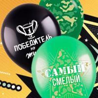 23 февраля День защитника Отечества
