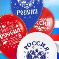 День России