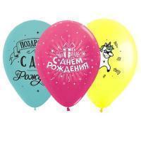 Гелиевые шары